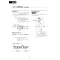 LIXIL(リクシル) DV-S825 取扱説明書 施工説明書 分解図 サティスSタイプ 床排水 S5 機能部のみ 取扱説明書33
